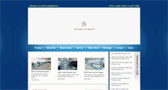 Desktop Screenshot of deyili.com